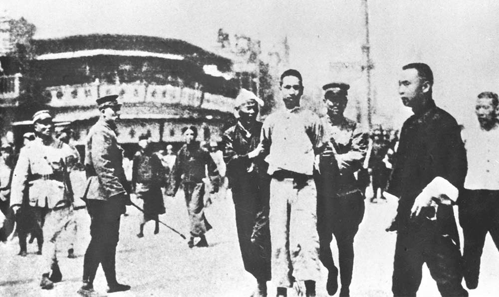 1927年4月12日 &ldquo;四?一二&rdquo;反革命政變，國(guó)民黨反動(dòng)派捕殺大批共產(chǎn)黨員和工人、學(xué)生、群眾
