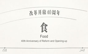 你的童年，有大白兔奶糖嗎？