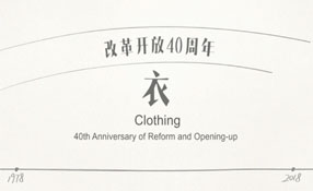 八十年代的潮人都穿啥？