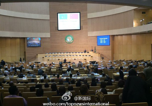 李克強即將在非盟總部發(fā)表演講，請柬&ldquo;一柬難求&rdquo;。圖片來源：&ldquo;新國際&rdquo;微博。