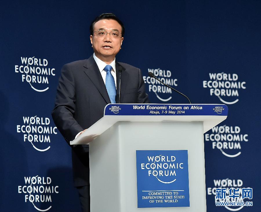 5月8日，中國國務院總理李克強在阿布賈出席第24屆世界經濟論壇非洲峰會全會，發(fā)表題為《共同推動非洲發(fā)展邁上新臺階》的特別致辭。新華社記者 李濤 攝 