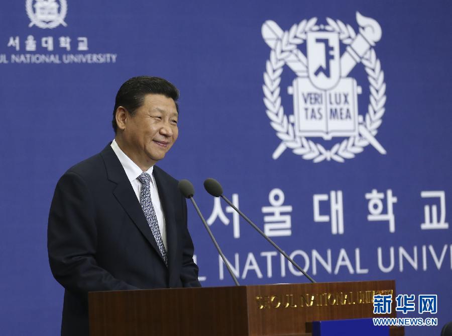 7月4日，國(guó)家主席習(xí)近平在韓國(guó)國(guó)立首爾大學(xué)發(fā)表題為《共創(chuàng)中韓合作未來(lái)　同襄亞洲振興繁榮》的重要演講。 新華社記者 蘭紅光 攝  