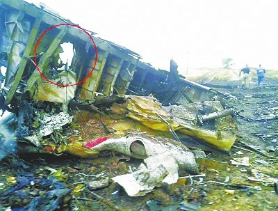 從這張殘骸照片來看，機身上有比臉盆略大的孔洞，破壞方向從機體外部沖向內(nèi)部，懷疑是導彈的戰(zhàn)斗部碎片擊中的一塊區(qū)域。