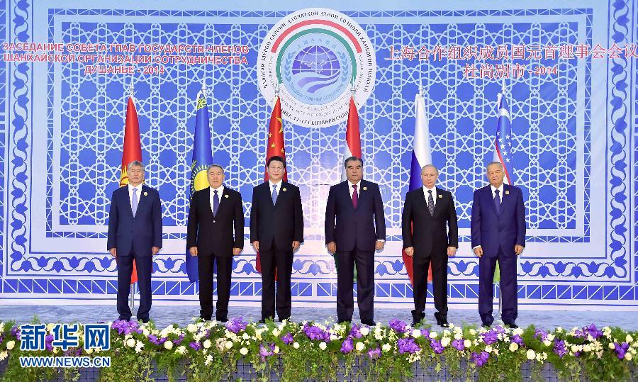 9月12日，上海合作組織成員國(guó)元首理事會(huì)第十四次會(huì)議在塔吉克斯坦首都杜尚別舉行。國(guó)家主席習(xí)近平出席會(huì)議并發(fā)表重要講話。這是與會(huì)成員國(guó)元首集體合影。新華社記者李濤攝 