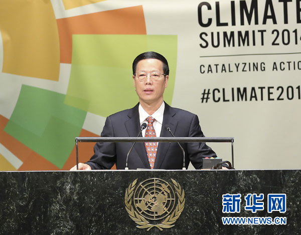 9月23日，國(guó)家主席習(xí)近平特使、國(guó)務(wù)院副總理張高麗在紐約聯(lián)合國(guó)總部出席聯(lián)合國(guó)氣候峰會(huì)，在峰會(huì)全會(huì)上發(fā)表題為《凝聚共識(shí)　落實(shí)行動(dòng)構(gòu)建合作共贏的全球氣候治理體系》的講話。 新華社記者 丁林 攝