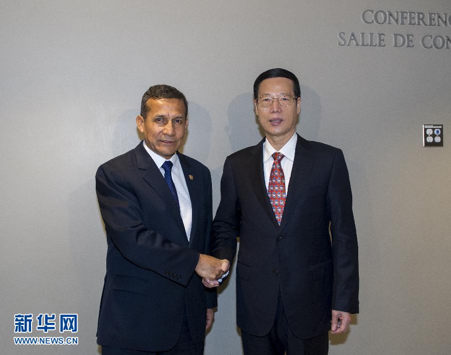 9月23日，出席聯(lián)合國氣候峰會(huì)的國家主席習(xí)近平特使、國務(wù)院副總理張高麗在紐約聯(lián)合國總部會(huì)見秘魯總統(tǒng)烏馬拉。 新華社記者 王曄 攝 