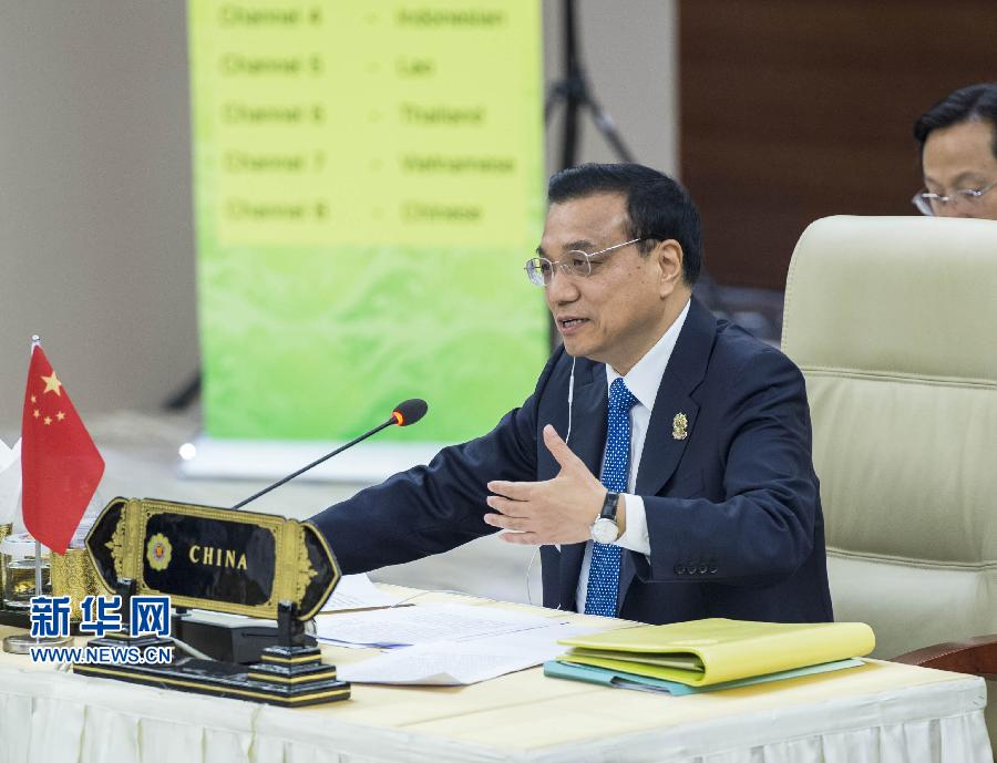 11月13日，中國(guó)國(guó)務(wù)院總理李克強(qiáng)在緬甸內(nèi)比都出席第17次中國(guó)－東盟（10+1）領(lǐng)導(dǎo)人會(huì)議。 新華社記者 王曄 攝