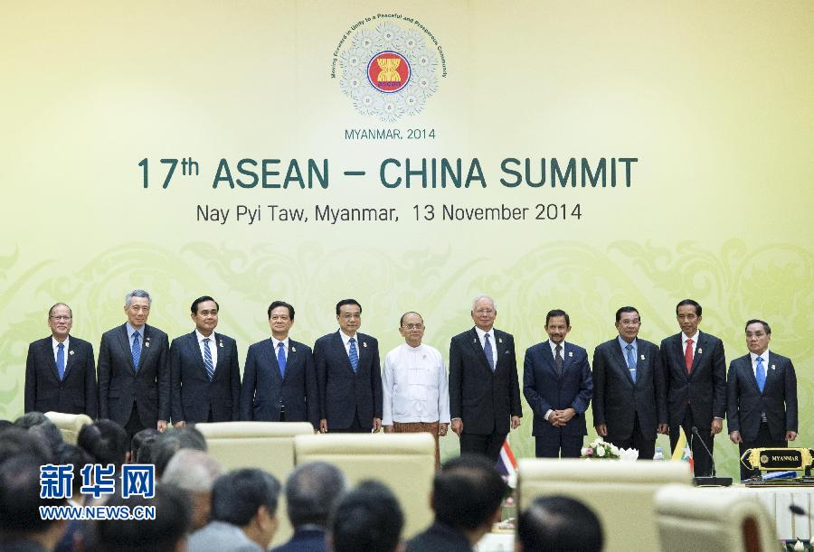 11月13日，中國(guó)國(guó)務(wù)院總理李克強(qiáng)在緬甸內(nèi)比都出席第17次中國(guó)－東盟（10+1）領(lǐng)導(dǎo)人會(huì)議。 新華社記者 王曄 攝