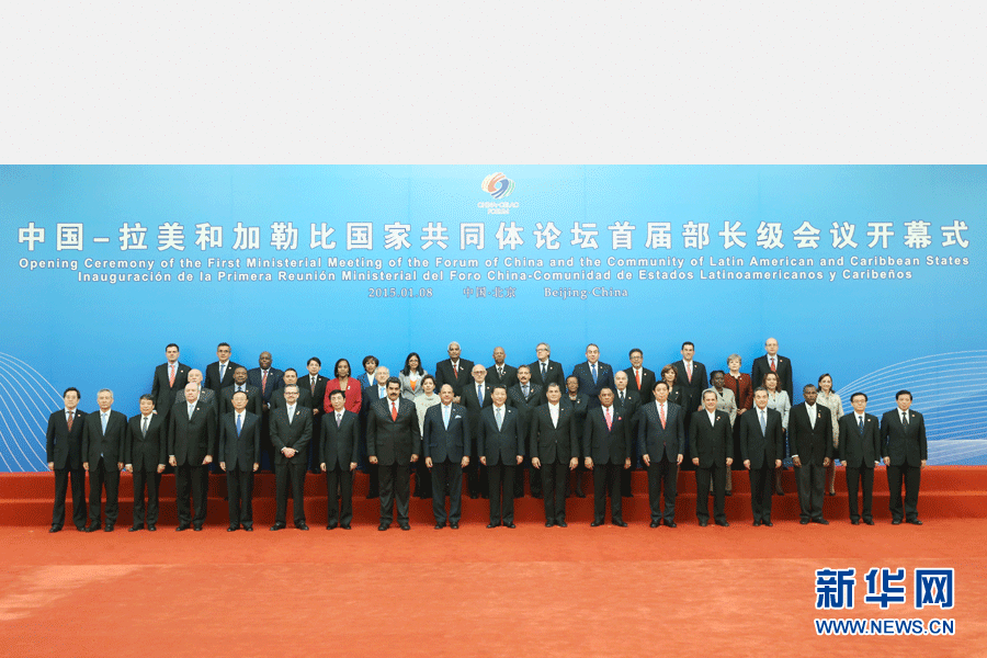 1月8日，中國(guó)－拉美和加勒比國(guó)家共同體論壇首屆部長(zhǎng)級(jí)會(huì)議在北京人民大會(huì)堂金色大廳隆重開幕。中國(guó)國(guó)家主席習(xí)近平出席開幕式并發(fā)表題為《共同譜寫中拉全面合作伙伴關(guān)系新篇章》的重要講話。這是開幕式前，習(xí)近平親切會(huì)見與會(huì)外國(guó)領(lǐng)導(dǎo)人及各代表團(tuán)團(tuán)長(zhǎng)并合影留念。新華社記者姚大偉 攝 