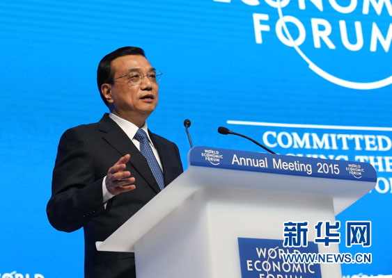 1月21日，中國國務(wù)院總理李克強在瑞士達沃斯舉行的世界經(jīng)濟論壇全會發(fā)表特別致辭并回答提問。 新華社記者 劉衛(wèi)兵 攝