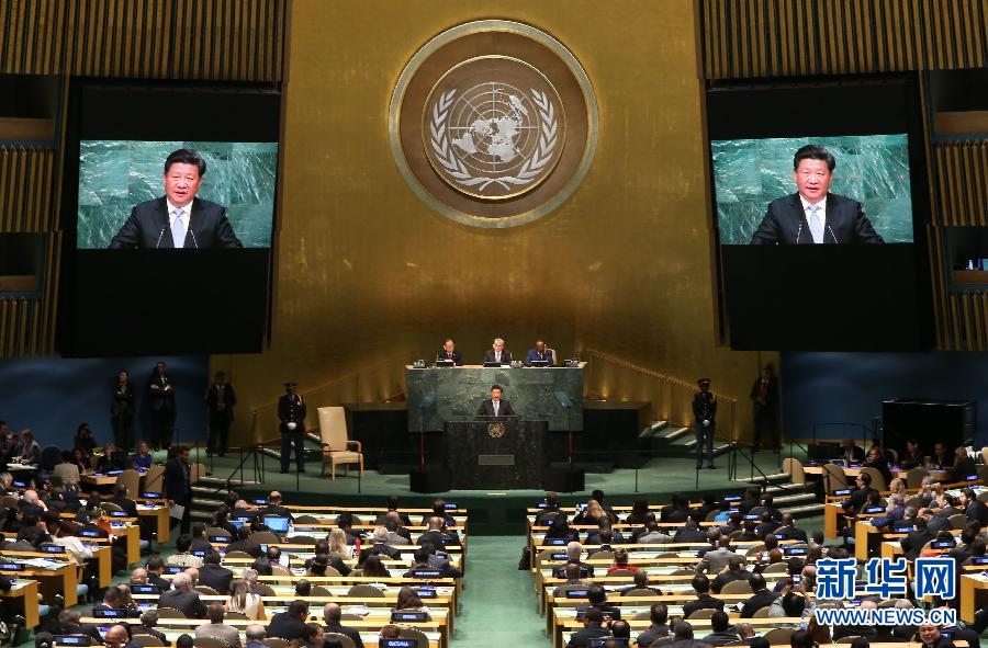 9月28日，國(guó)家主席習(xí)近平在紐約聯(lián)合國(guó)總部出席第70屆聯(lián)合國(guó)大會(huì)一般性辯論并發(fā)表題為《攜手構(gòu)建合作共贏新伙伴同心打造人類命運(yùn)共同體》的重要講話。 新華社記者 龐興雷 攝
