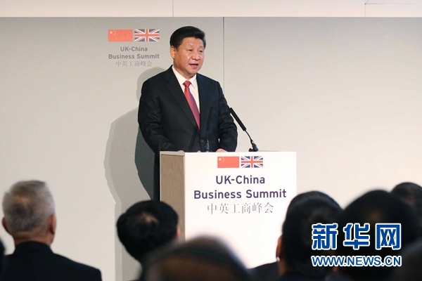 10月21日，國(guó)家主席習(xí)近平和英國(guó)首相卡梅倫共同出席在倫敦金融城舉行的中英工商峰會(huì)并致辭。 新華社記者 姚大偉 攝 