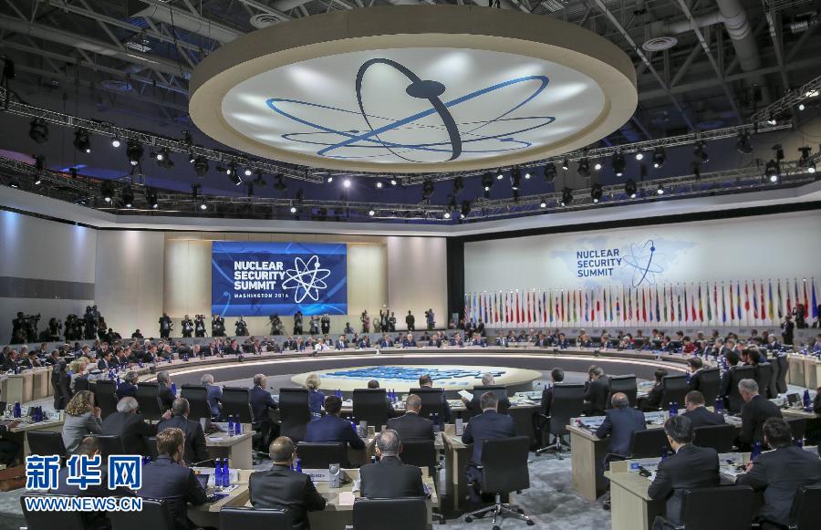 4月1日，第四屆核安全峰會在美國首都華盛頓舉行。國家主席習(xí)近平出席并發(fā)表題為《加強國際核安全體系，推進全球核安全治理》的重要講話。新華社記者蘭紅光攝
