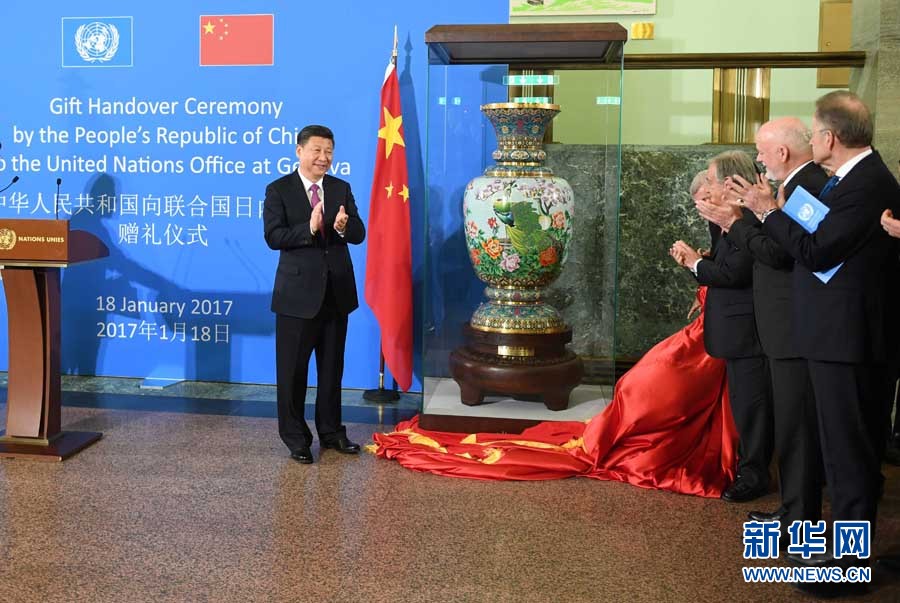 1月18日，國家主席習近平在瑞士日內(nèi)瓦萬國宮出席&ldquo;共商共筑人類命運共同體&rdquo;高級別會議，并發(fā)表題為《共同構(gòu)建人類命運共同體》的主旨演講。這是會議結(jié)束后，習近平出席中國向聯(lián)合國日內(nèi)瓦總部贈禮儀式。新華社記者 張鐸 攝