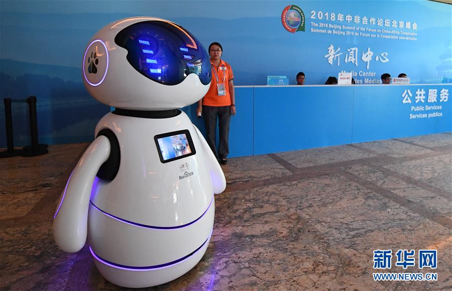 （中非合作論壇&middot;圖文互動(dòng)）（2）&ldquo;北京準(zhǔn)備好了！&rdquo;&mdash;&mdash;北京市委常委、常務(wù)副市長(zhǎng)張工就中非合作論壇北京峰會(huì)服務(wù)保障情況答新華社記者問