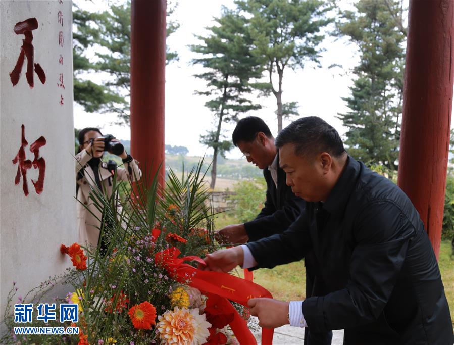 （XHDW）通訊：緬懷先烈　不忘初心&mdash;&mdash;中國(guó)人民志愿軍云山烈士陵園祭掃紀(jì)實(shí)