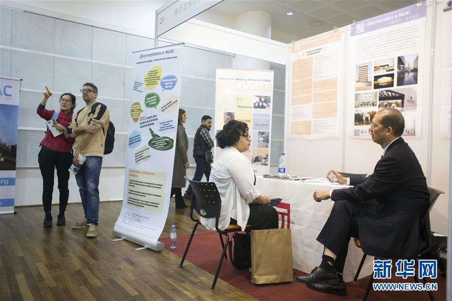 (國際·圖文互動)通訊:為“一帶一路”培養(yǎng)更多人才——中國高等教育展助阿根廷學生圓“中國夢”