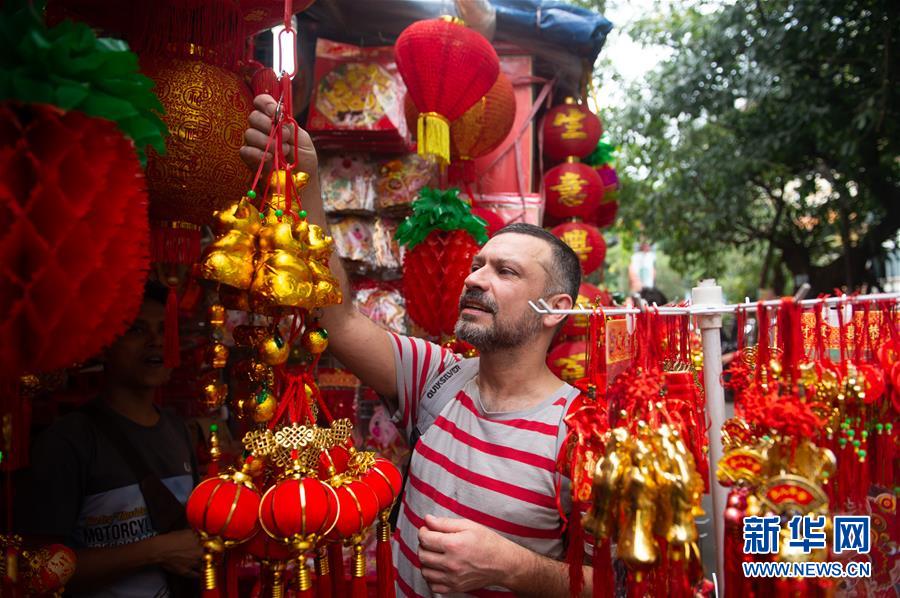 （國(guó)際）（10）共慶中國(guó)年