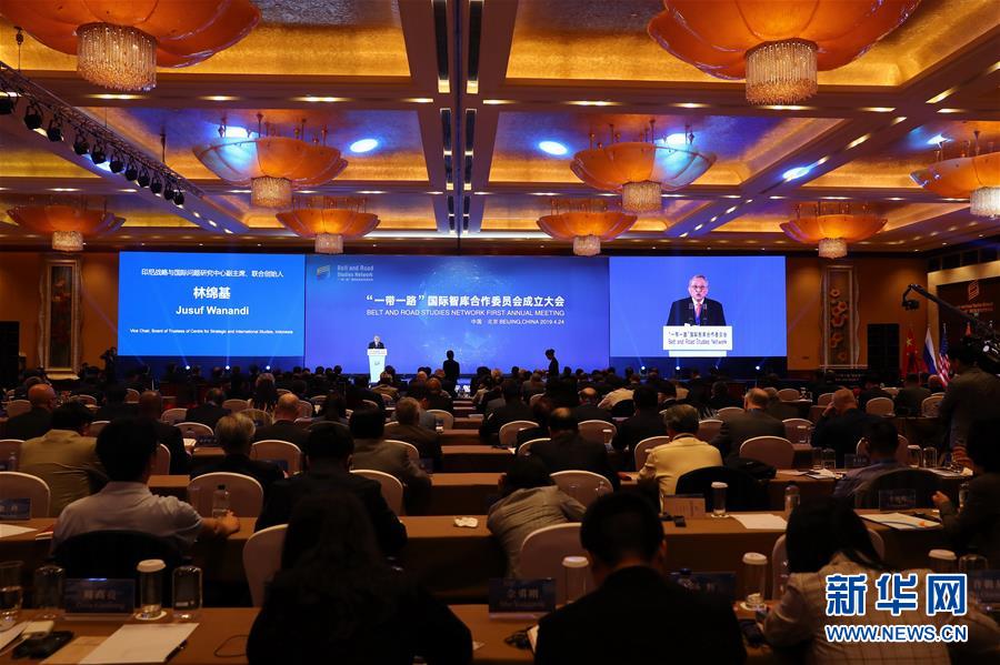 （XHDW）（1）&ldquo;一帶一路&rdquo;國際智庫合作委員會(huì)在京成立