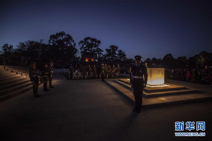 （國際）（2）澳大利亞舉行&ldquo;澳新軍團日&rdquo;紀念活動　緬懷一戰(zhàn)陣亡軍人