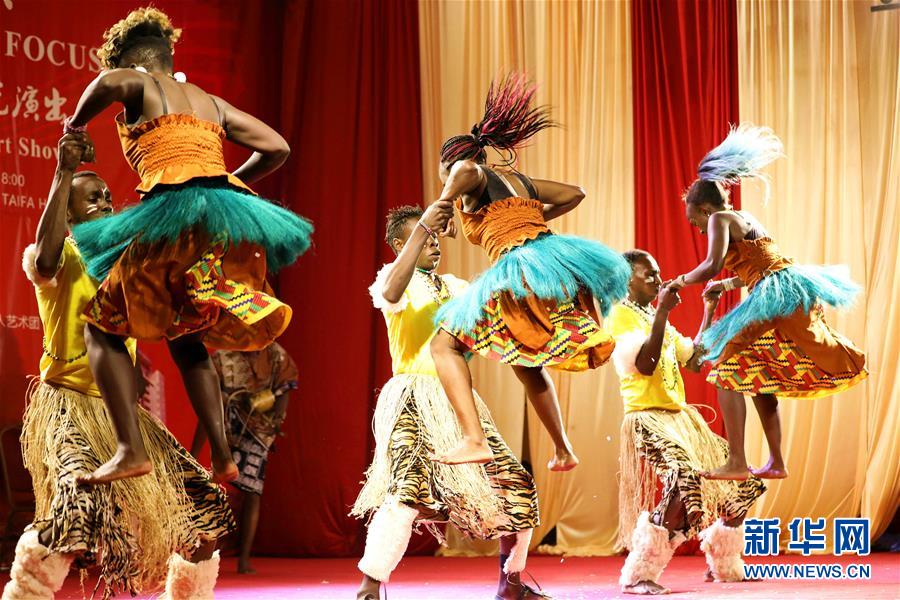 （國際&middot;圖文互動）（3）&ldquo;南京遇上內羅畢&rdquo;中肯聯(lián)合文藝演出在內羅畢舉行