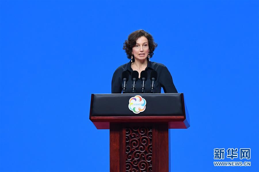 （亞洲文明對話大會&middot;新華網(wǎng)）（6）亞洲文明對話大會在北京開幕