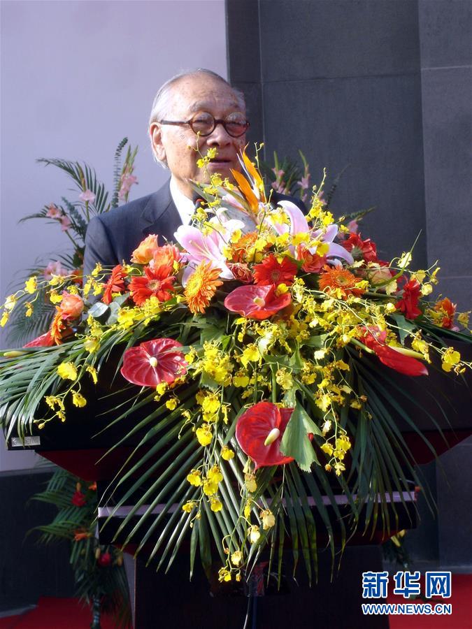 （國際&middot;編輯連線）（14）回顧貝聿銘