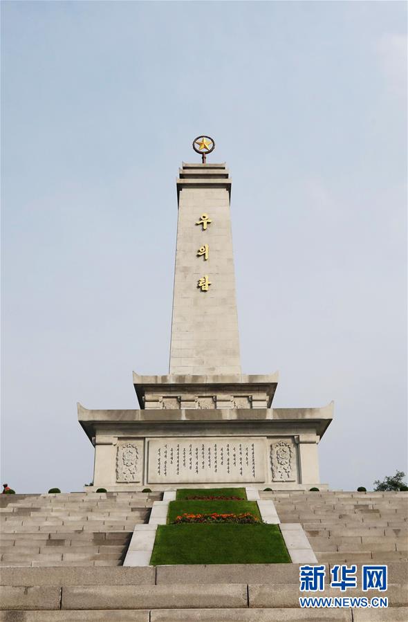 （習(xí)近平出訪配合稿&middot;圖文互動(dòng)）（3）新聞背景：朝鮮民主主義人民共和國(guó)