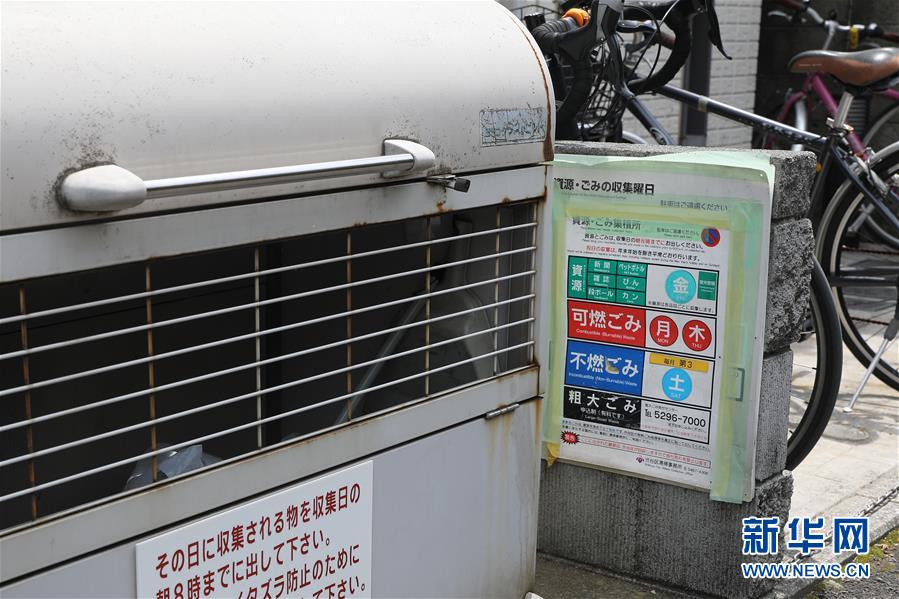 （國(guó)際）（7）在國(guó)外，垃圾如何分類(lèi)