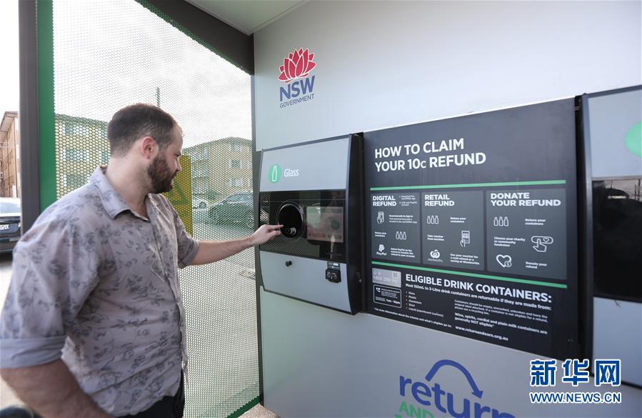 （國際）（10）在國外，垃圾如何分類