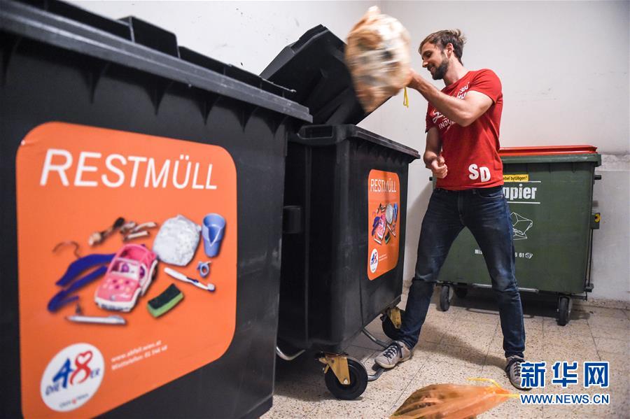 （國(guó)際）（19）在國(guó)外，垃圾如何分類