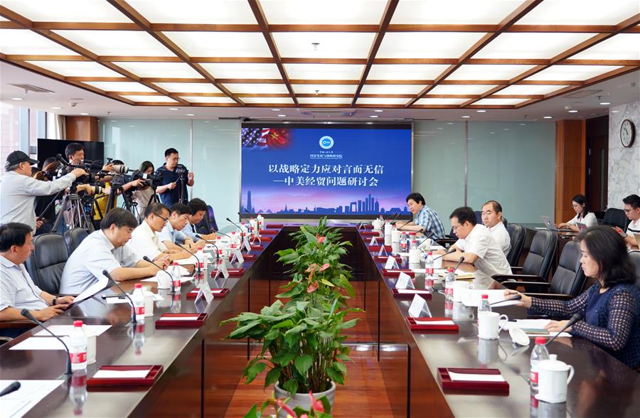 (中美經(jīng)貿(mào)摩擦專家談·圖文互動)揮霍國家信用無異于玩火自焚——專家學(xué)者批駁美方再舉關(guān)稅大棒