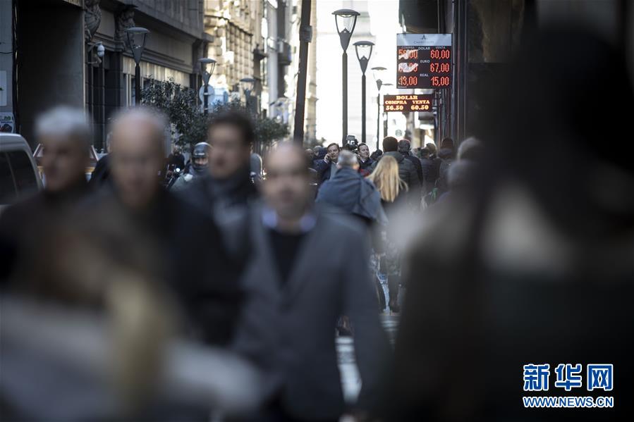 (國際)(4)阿根廷將采取措施應(yīng)對(duì)金融市場波動(dòng)