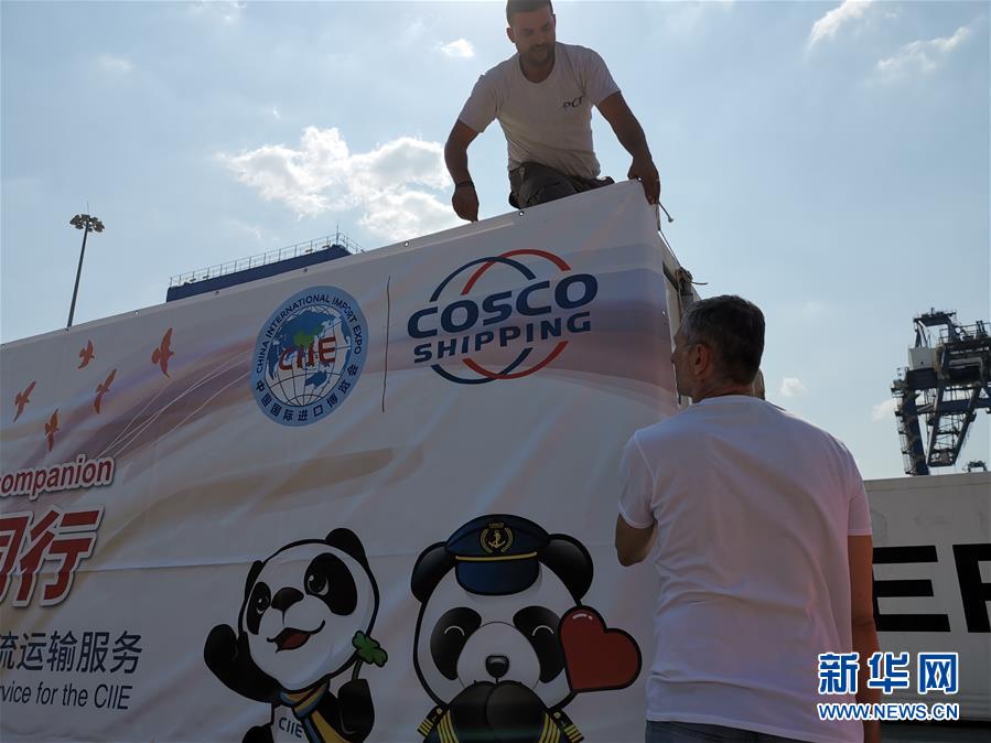 （新華全媒頭條&middot;第二屆進(jìn)博會(huì)&middot;圖文互動(dòng)）（7）進(jìn)博之光輝耀世界 &mdash;&mdash;寫在第二屆中國(guó)國(guó)際進(jìn)口博覽會(huì)開幕之際