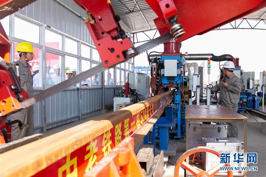 （國際）（3）中老鐵路焊軌基地正式投入生產(chǎn)