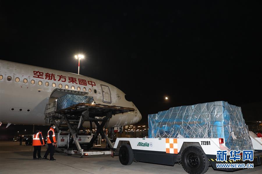(國際疫情)(1)援意中國抗疫醫(yī)療專家組抵達(dá)羅馬