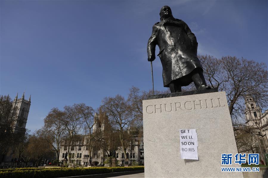 (國際疫情)(2)英國首相約翰遜被轉(zhuǎn)入重癥監(jiān)護(hù)室