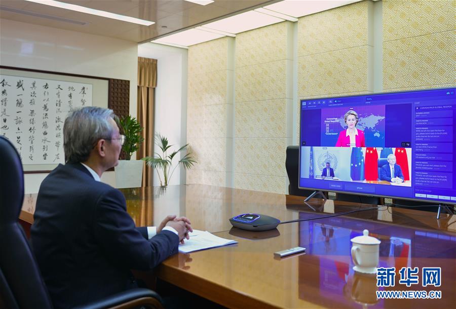 （國際疫情&middot;XHDW）中國政府代表出席應(yīng)對新冠肺炎疫情國際認(rèn)捐大會