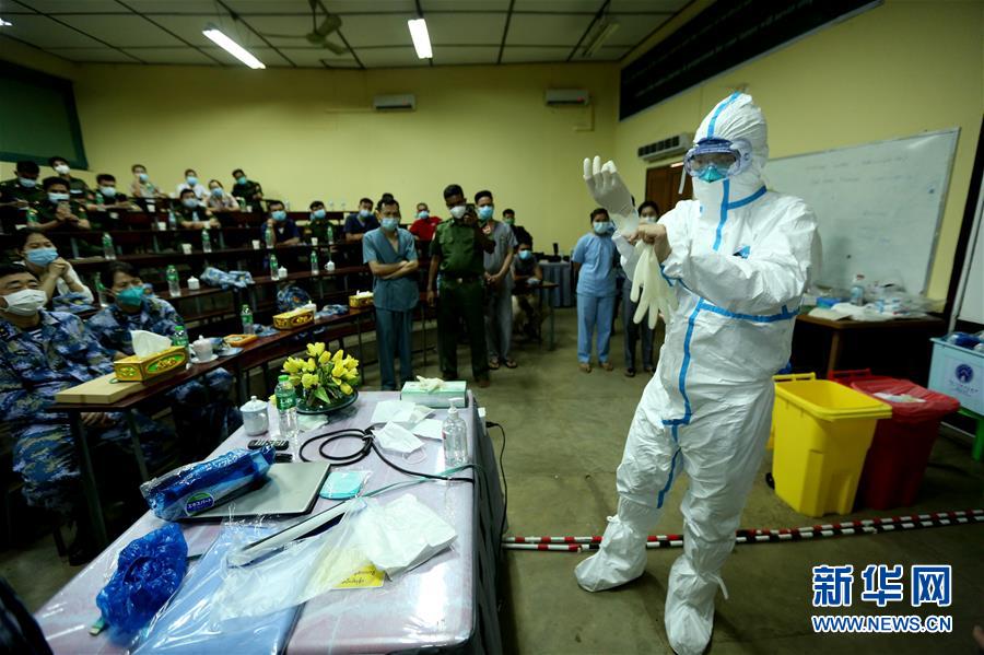 (國際疫情·圖文互動)(3)中國軍隊抗疫醫(yī)療專家組為緬軍進行新冠肺炎專題培訓(xùn)