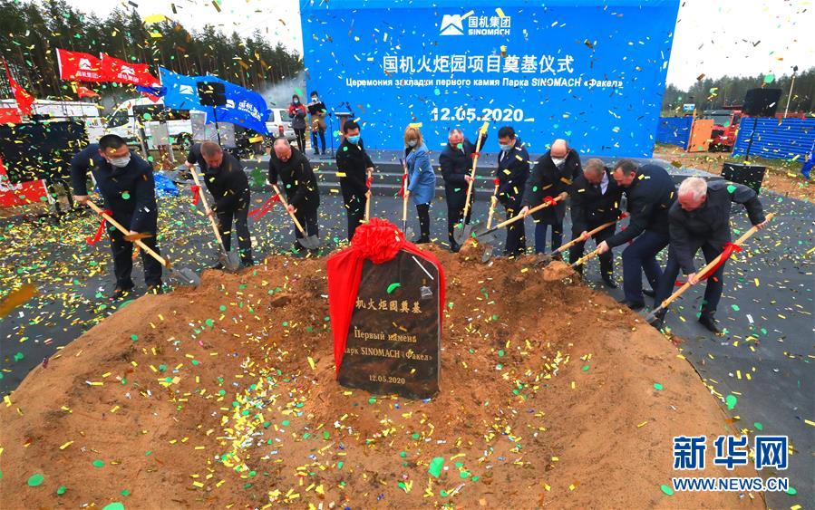 （國際&middot;圖文互動）（3）一座國際化產(chǎn)業(yè)新城正在興起&mdash;&mdash;記進入高質(zhì)量發(fā)展階段的中白工業(yè)園