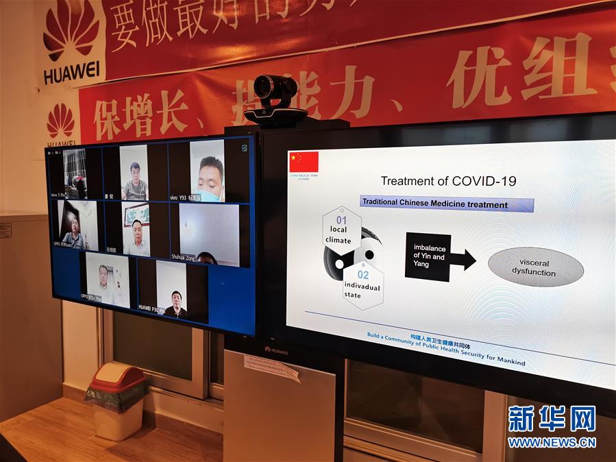 （國際疫情&middot;圖文互動(dòng)）（4）中國醫(yī)療專家組為赤道幾內(nèi)亞抗疫帶來&ldquo;希望之光&rdquo;