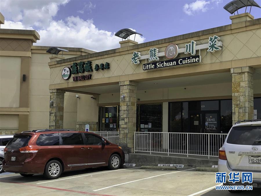 （國際&middot;圖文互動）（2）通訊：&ldquo;撐下去才有希望&rdquo;&mdash;&mdash;美國華人小企業(yè)疫情中艱難求生