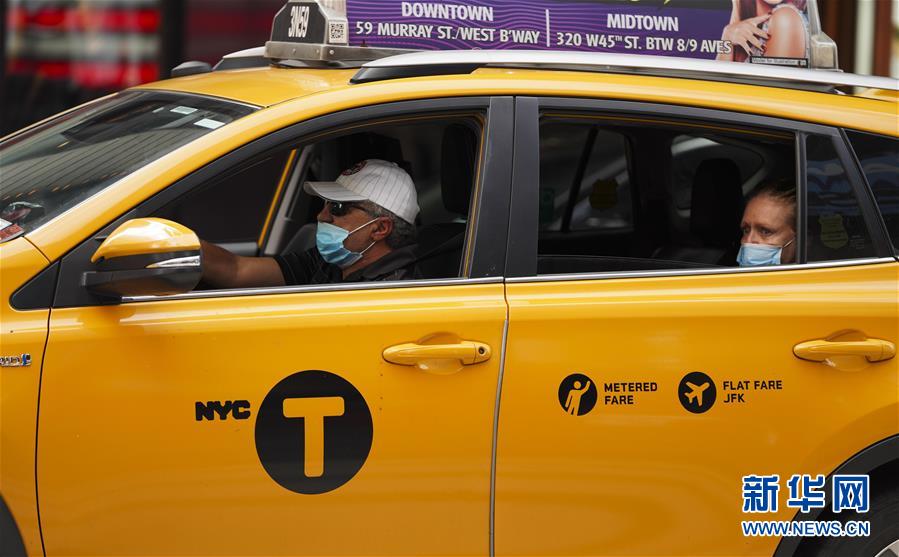 （國際疫情）（8）約翰斯&middot;霍普金斯大學(xué)：美國累計新冠確診病例超550萬例