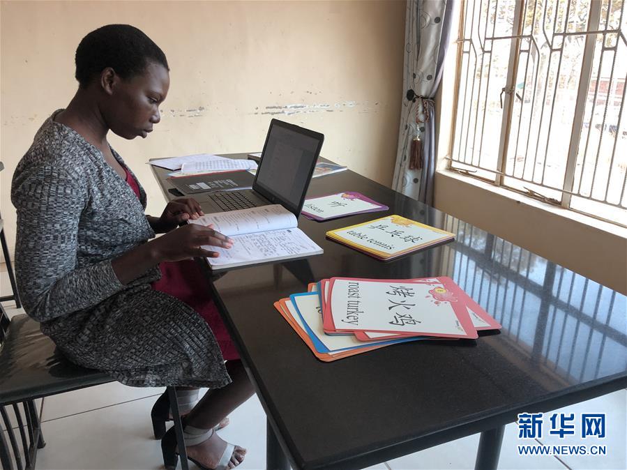 （海外抗疫故事&middot;圖文互動）（1）通訊：疫情阻擋不了津巴布韋人學(xué)中文的熱情