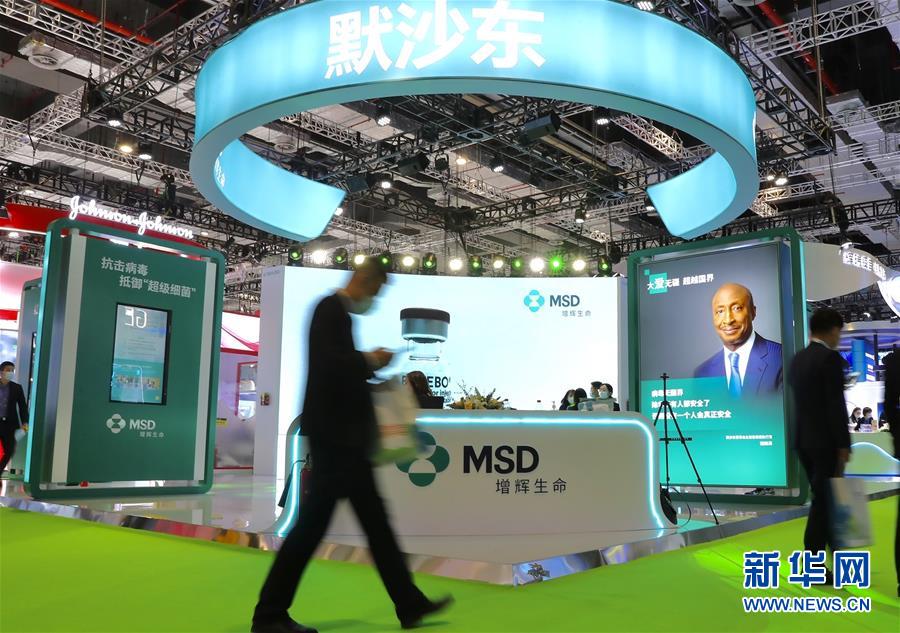 （第三屆進博會&middot;圖文互動）（7）新疫苗、新療法，進博會最&ldquo;火爆&rdquo;展區(qū)見聞