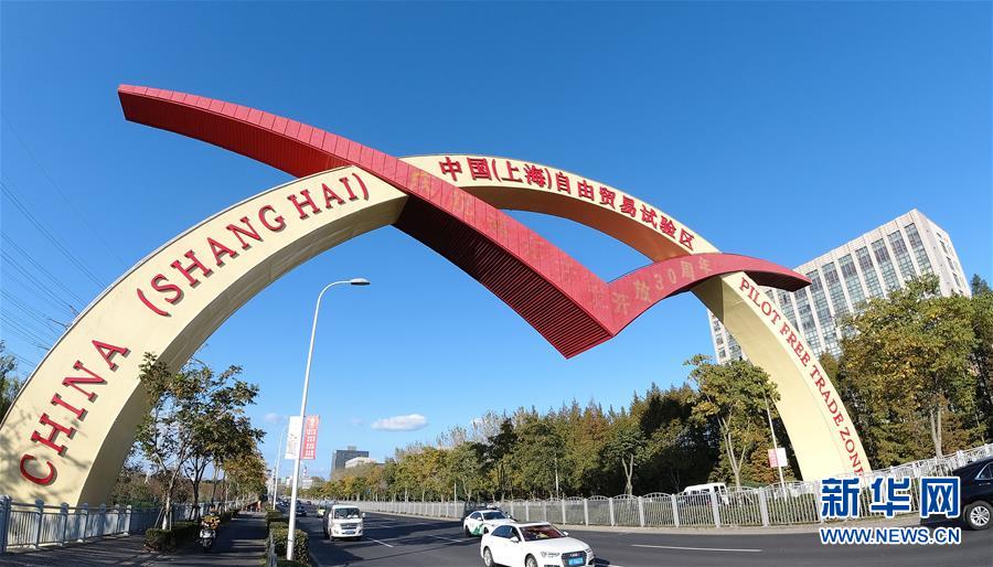 （新華全媒頭條&middot;圖文互動(dòng)）（1）為區(qū)域和全球經(jīng)濟(jì)增長注入強(qiáng)勁動(dòng)力&mdash;&mdash;解讀區(qū)域全面經(jīng)濟(jì)伙伴關(guān)系協(xié)定簽署