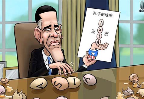 美在獲得亞洲還是失去亞洲？