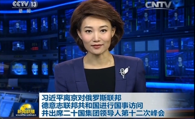習(xí)近平離京對(duì)俄羅斯、德國(guó)進(jìn)行國(guó)事訪問并出席G20峰會(huì)