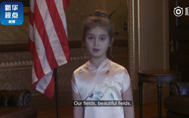 獨(dú)家：特朗普向習(xí)近平夫婦展示的外孫女視頻來啦！