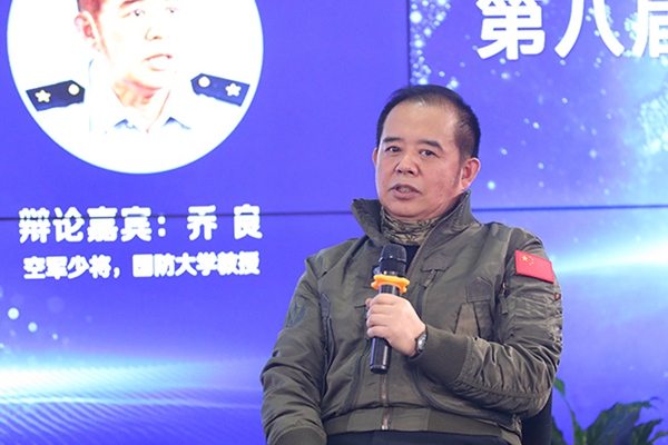 空軍少將、國防大學教授喬良在發(fā)言